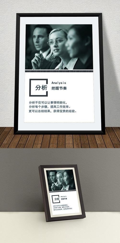 形象突破高档企业文化展板企业文化设计锲而不舍工厂企业文化企业文化