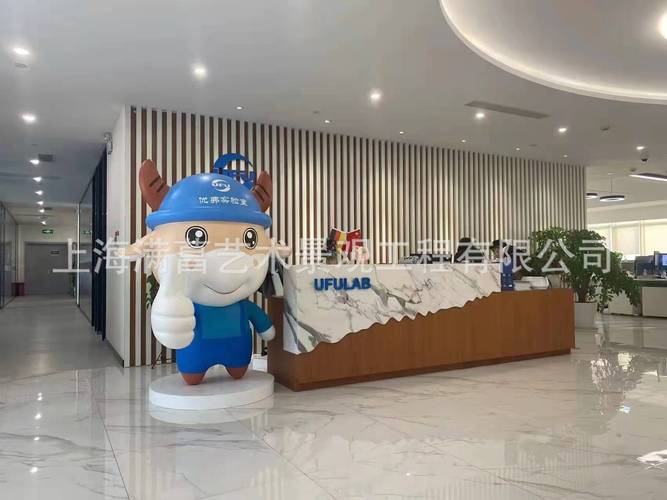 公司形象ip 公司吉祥物来图制作